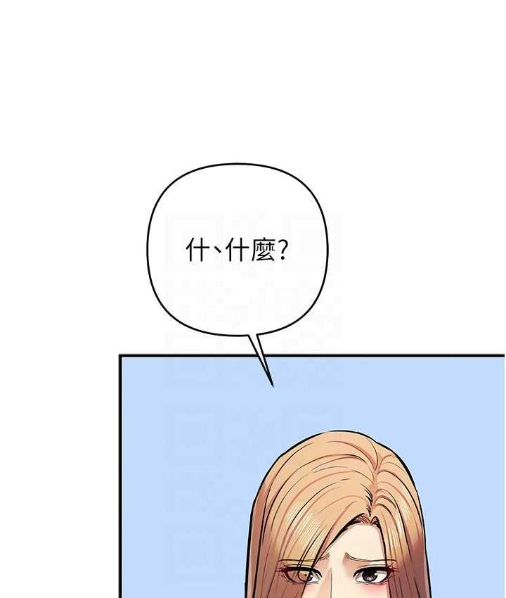 第27话-对小太妹的严厉惩罚 - 第73.jpg页