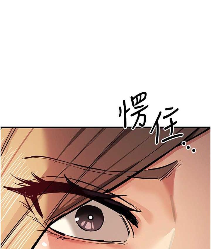 第27话-对小太妹的严厉惩罚 - 第77.jpg页