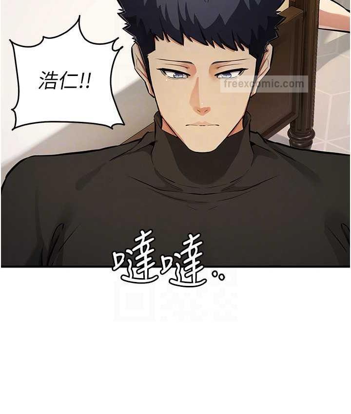第27话-对小太妹的严厉惩罚 - 第80.jpg页
