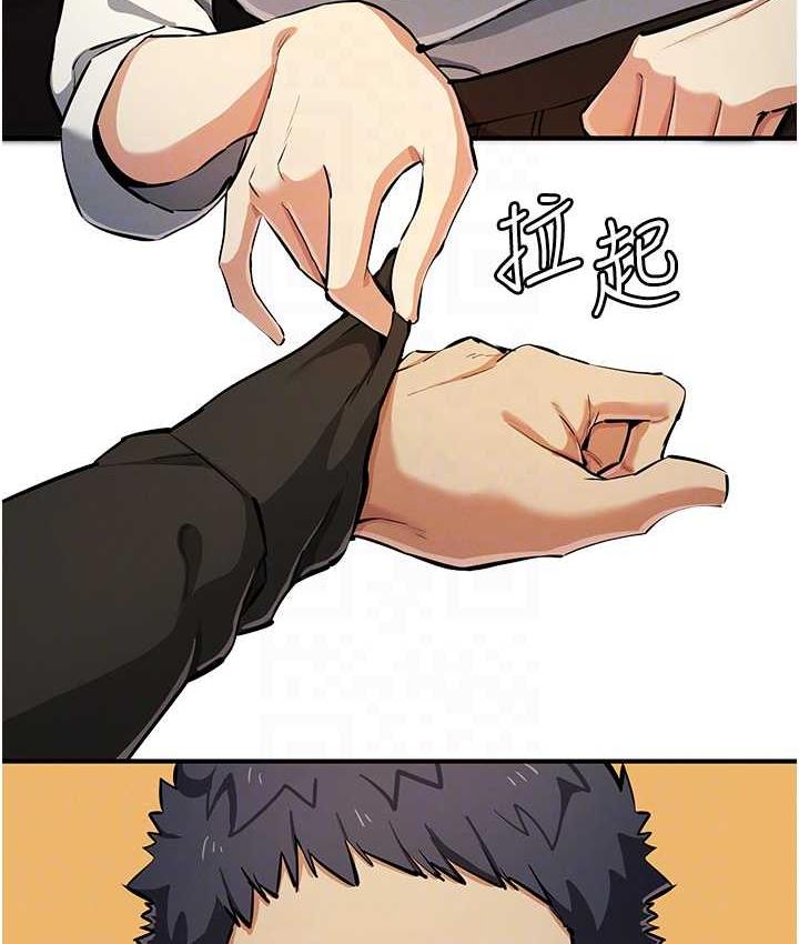 第27话-对小太妹的严厉惩罚 - 第87.jpg页