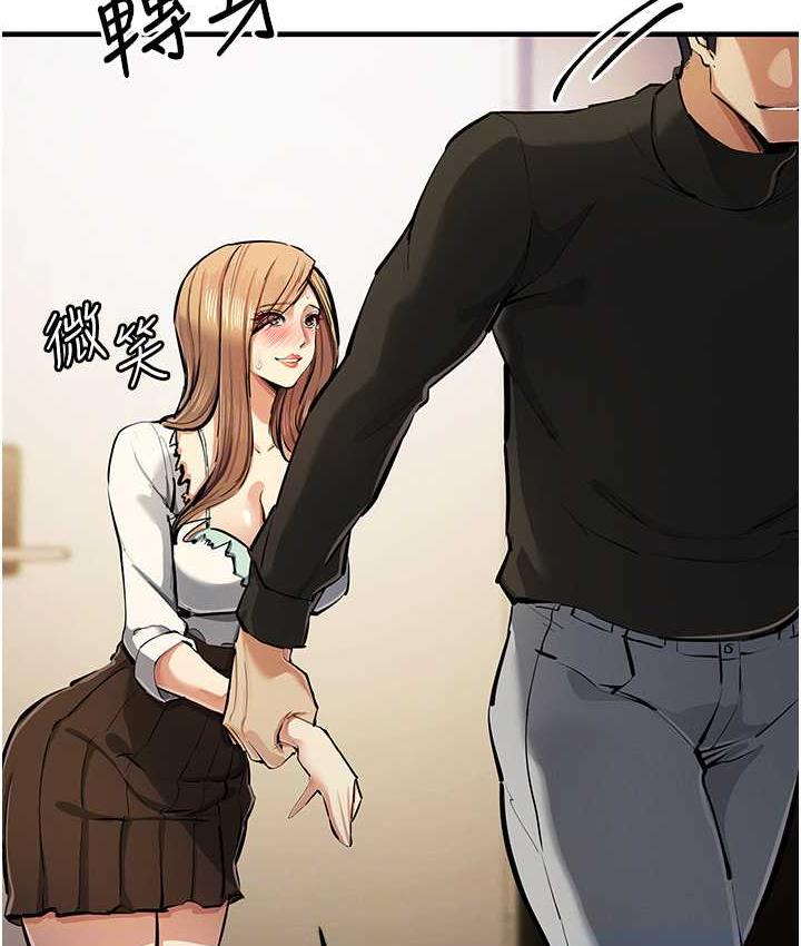 第27话-对小太妹的严厉惩罚 - 第91.jpg页