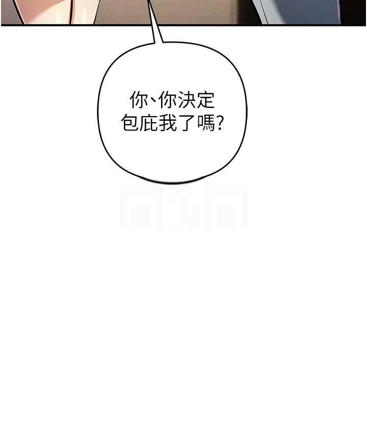 第27话-对小太妹的严厉惩罚 - 第92.jpg页