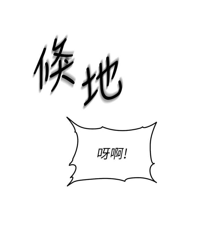 第27话-对小太妹的严厉惩罚 - 第95.jpg页