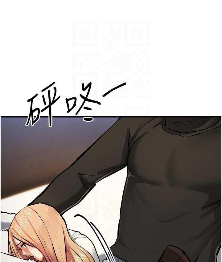 第27话-对小太妹的严厉惩罚 - 第96.jpg页