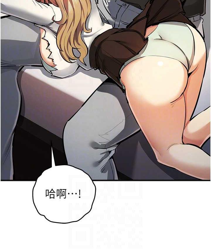 第27话-对小太妹的严厉惩罚 - 第97.jpg页