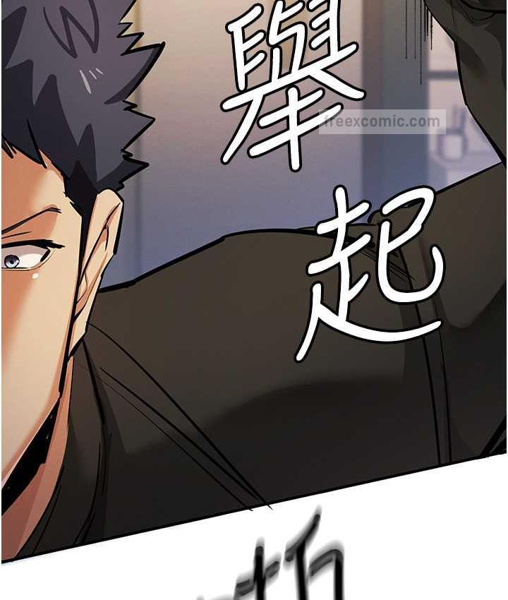 第27话-对小太妹的严厉惩罚 - 第100.jpg页