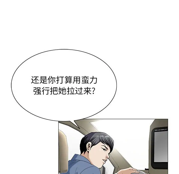 第56话 - 第60.jpg页