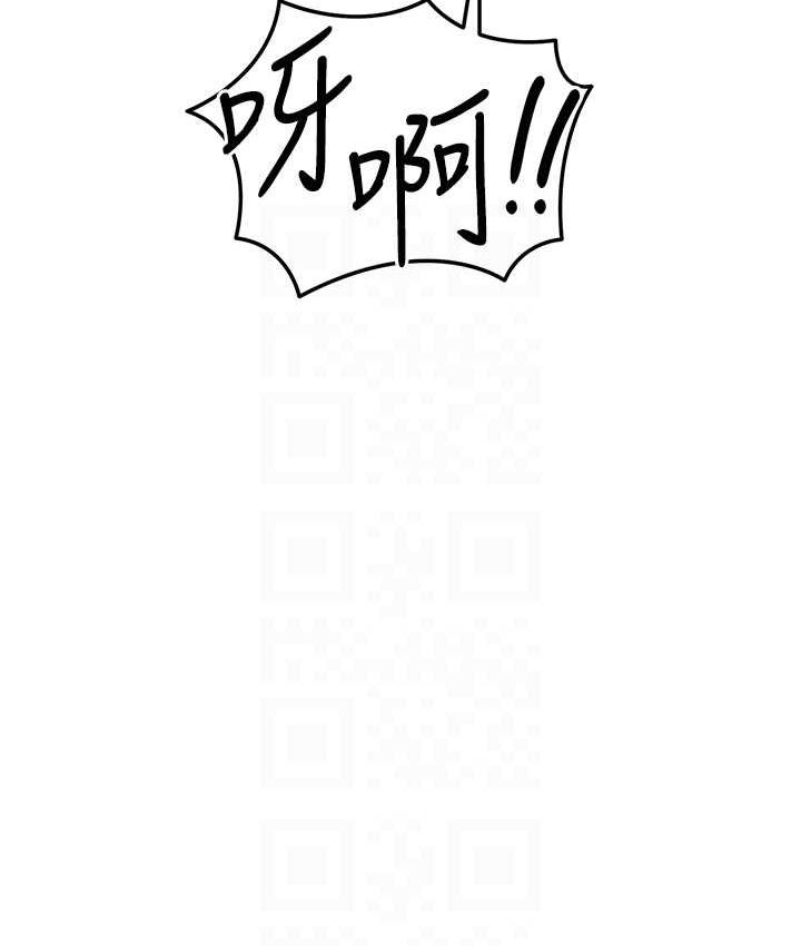 第27话-对小太妹的严厉惩罚 - 第103.jpg页