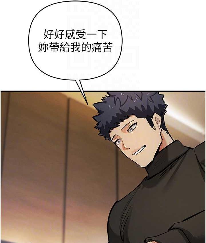 第27话-对小太妹的严厉惩罚 - 第104.jpg页