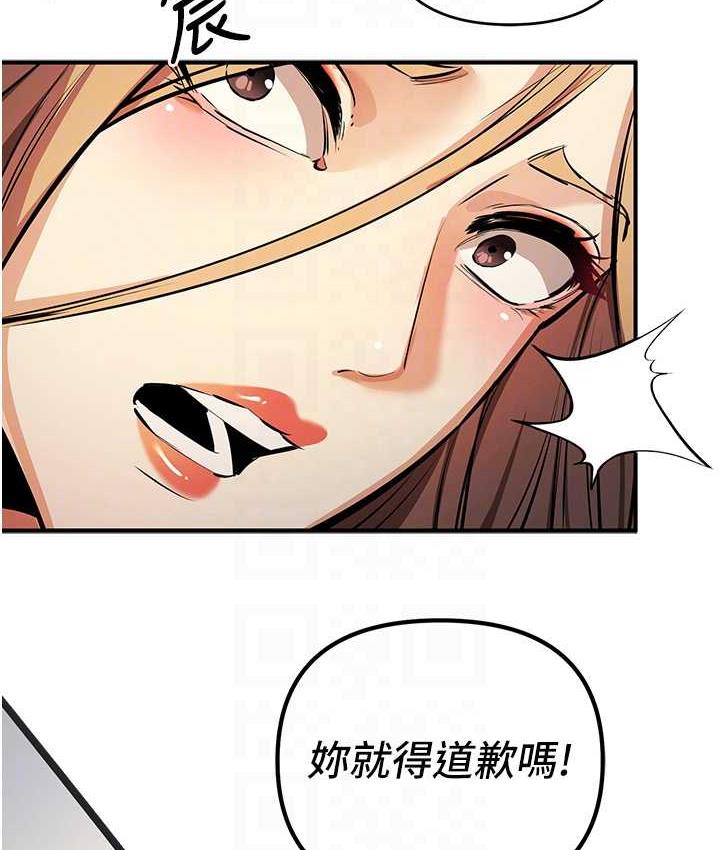 第27话-对小太妹的严厉惩罚 - 第112.jpg页