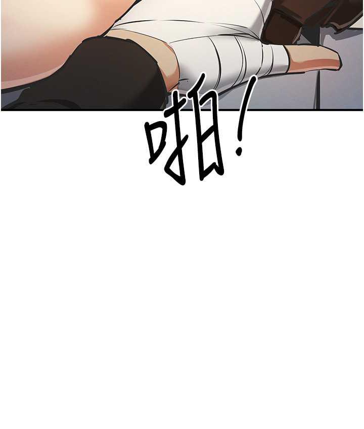 第27话-对小太妹的严厉惩罚 - 第114.jpg页