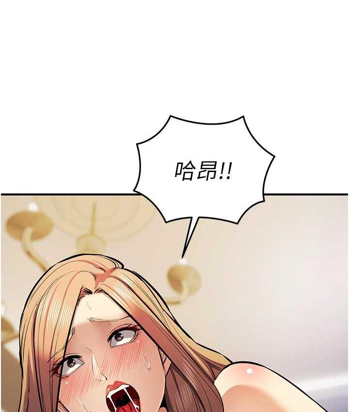 第27话-对小太妹的严厉惩罚 - 第115.jpg页