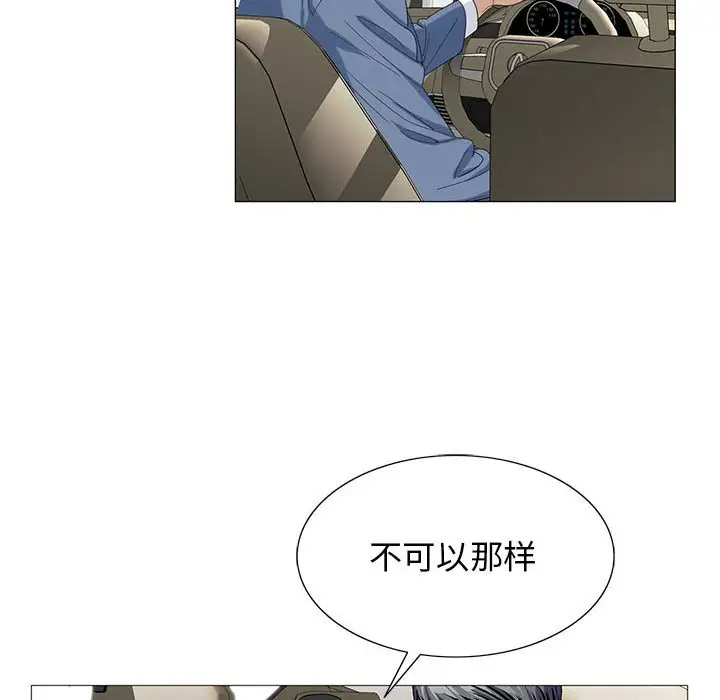 第56话 - 第61.jpg页