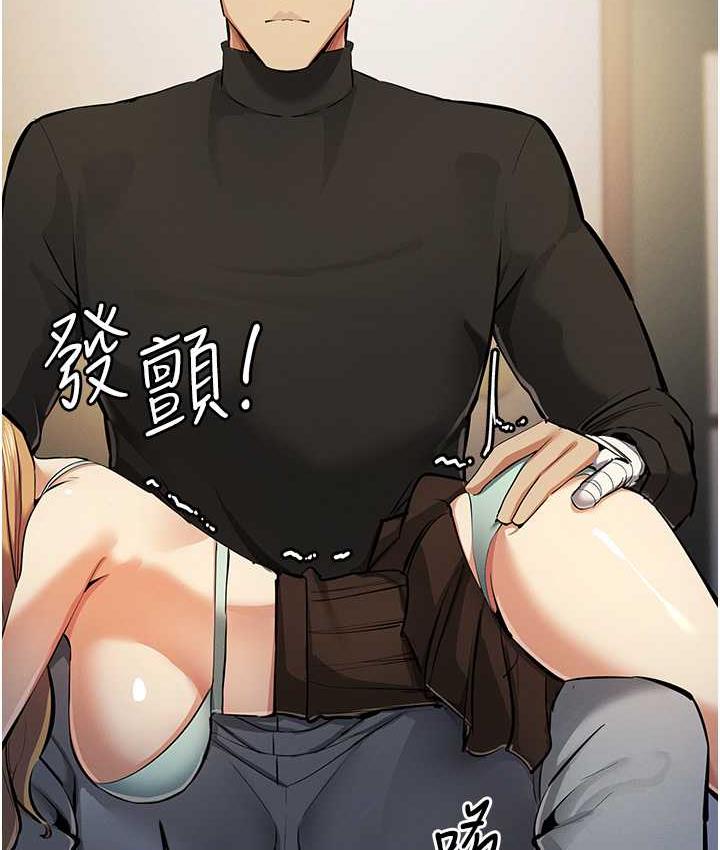 第27话-对小太妹的严厉惩罚 - 第118.jpg页