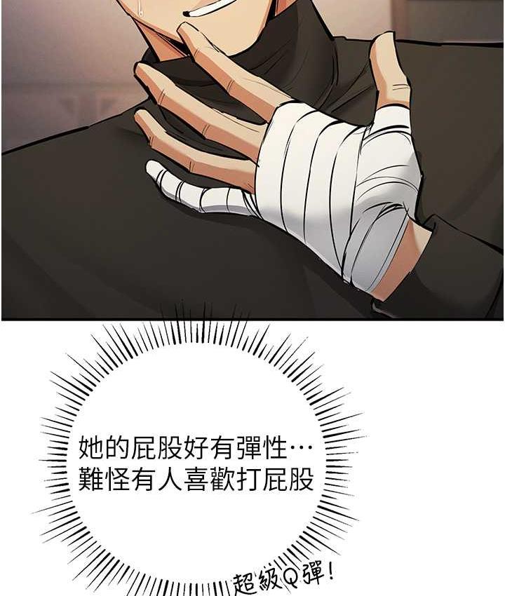 第27话-对小太妹的严厉惩罚 - 第132.jpg页