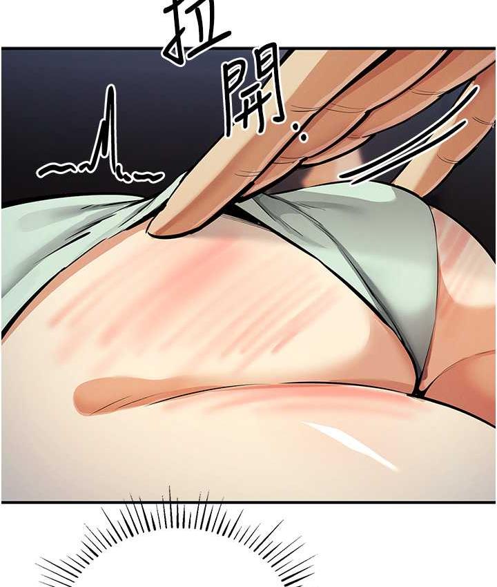 第27话-对小太妹的严厉惩罚 - 第136.jpg页