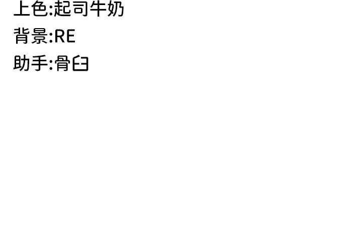 第27话-对小太妹的严厉惩罚 - 第146.jpg页