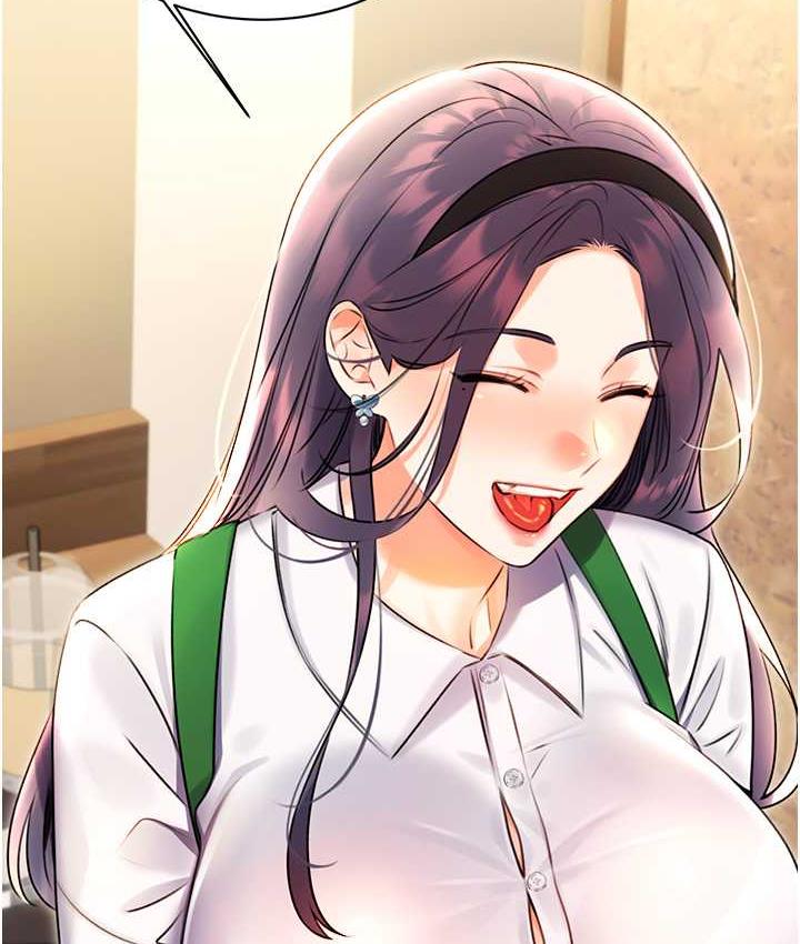 第10话-为您「打」一杯浓萃热饮 - 第2.jpg页