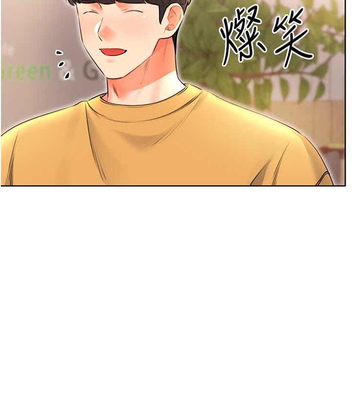 第10话-为您「打」一杯浓萃热饮 - 第9.jpg页