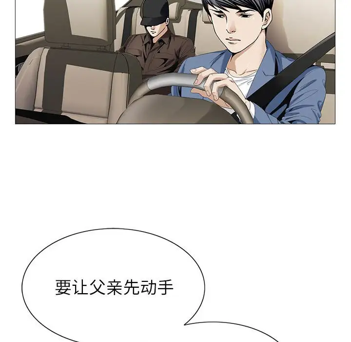 第56话 - 第62.jpg页