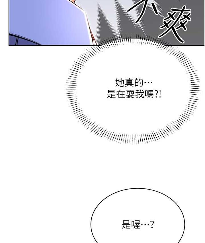 第10话-为您「打」一杯浓萃热饮 - 第49.jpg页