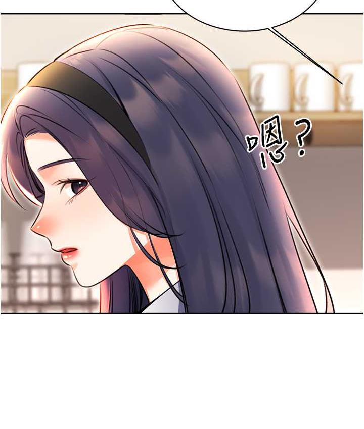 第10话-为您「打」一杯浓萃热饮 - 第50.jpg页
