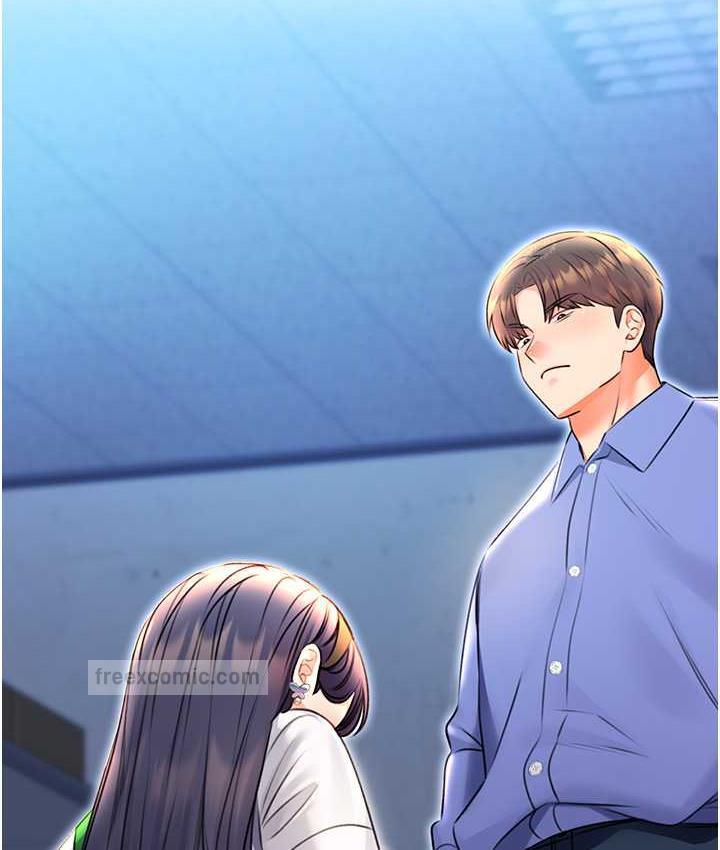 第10话-为您「打」一杯浓萃热饮 - 第60.jpg页
