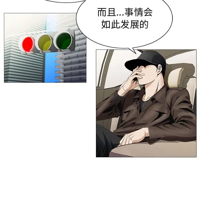 第56话 - 第63.jpg页