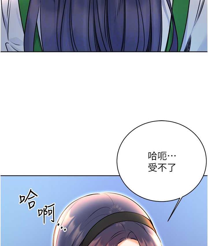 第10话-为您「打」一杯浓萃热饮 - 第79.jpg页