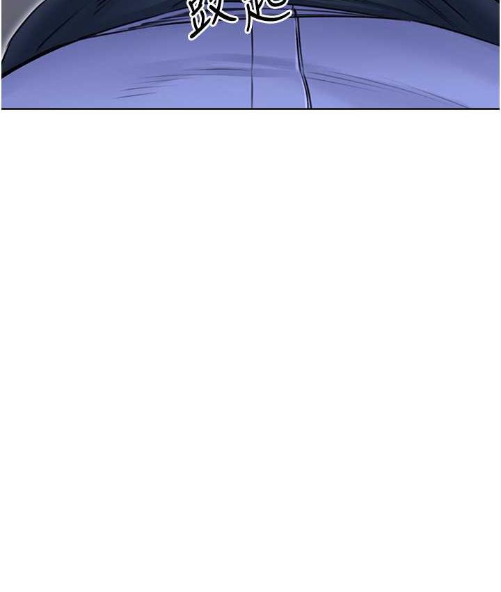 第10话-为您「打」一杯浓萃热饮 - 第81.jpg页