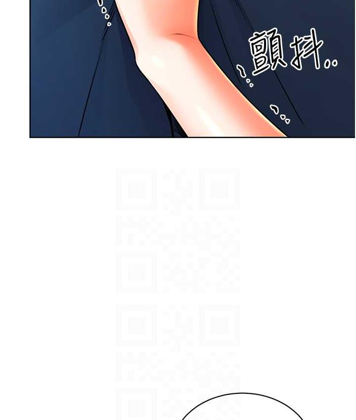 第10话-为您「打」一杯浓萃热饮 - 第83.jpg页