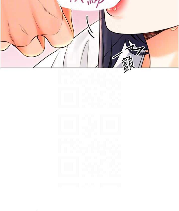 第10话-为您「打」一杯浓萃热饮 - 第107.jpg页