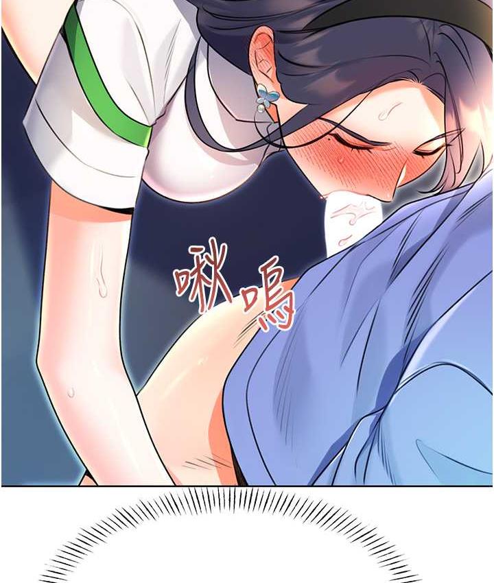 第10话-为您「打」一杯浓萃热饮 - 第114.jpg页