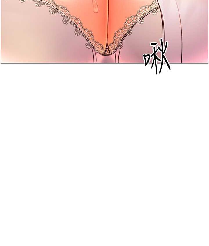 第10话-为您「打」一杯浓萃热饮 - 第126.jpg页
