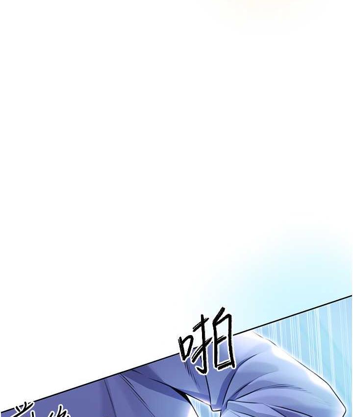 第10话-为您「打」一杯浓萃热饮 - 第129.jpg页