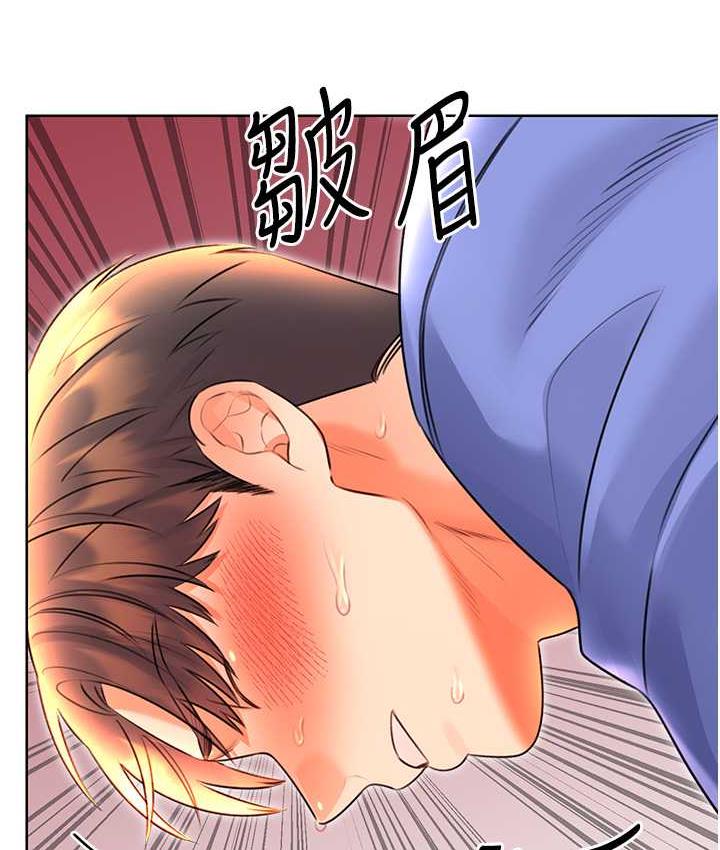 第10话-为您「打」一杯浓萃热饮 - 第135.jpg页