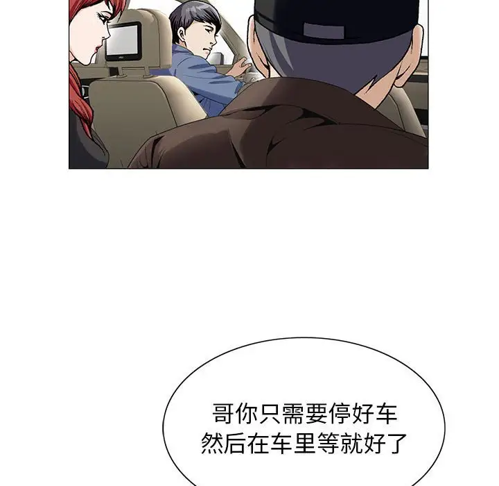 第56话 - 第66.jpg页