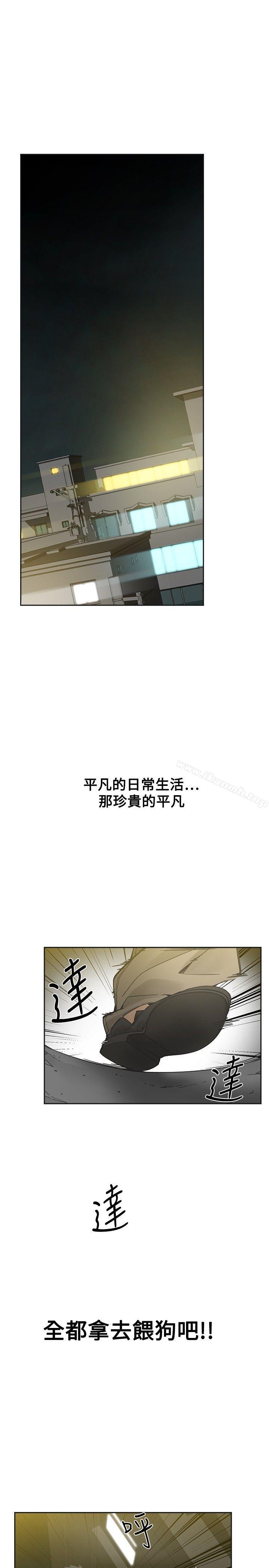 第52话