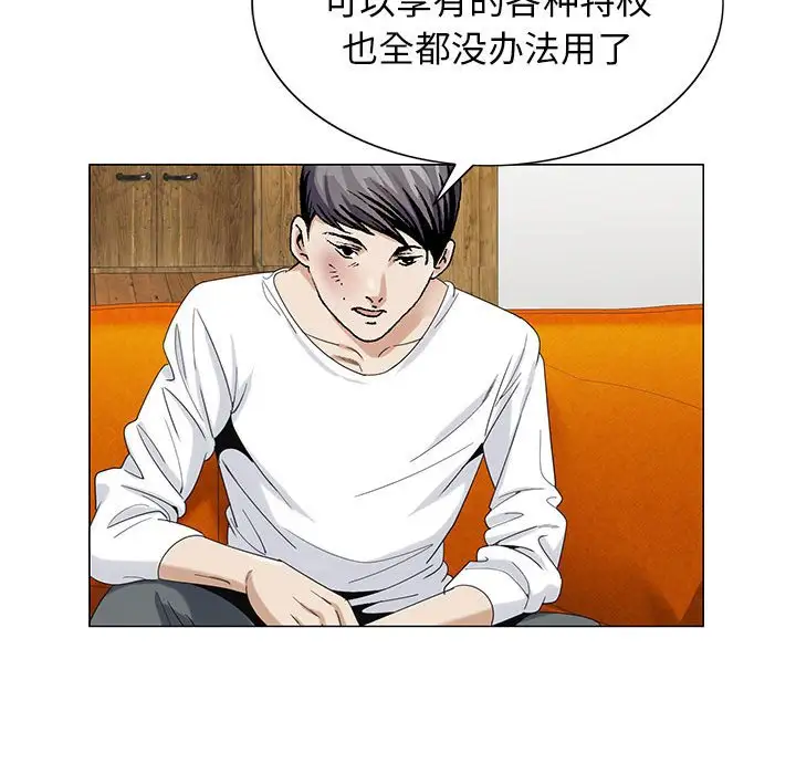 第55话 - 第68.jpg页