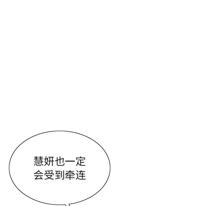 第55话 - 第69.jpg页