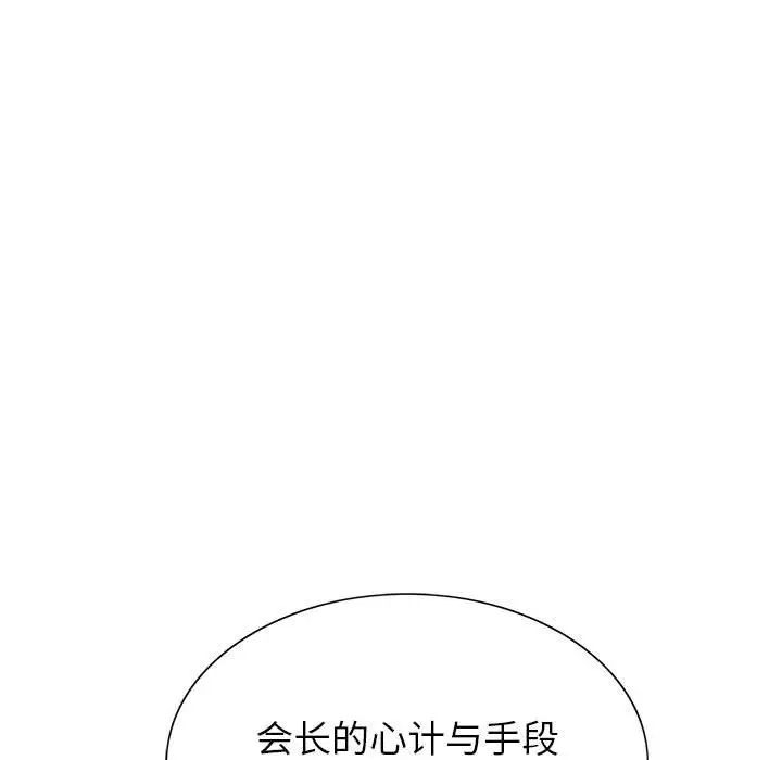第56话 - 第69.jpg页