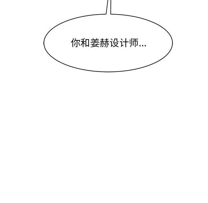第30话 - 第16.jpg页