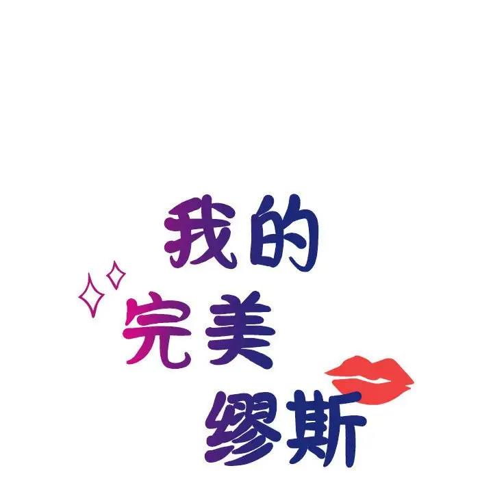 第30话 - 第17.jpg页