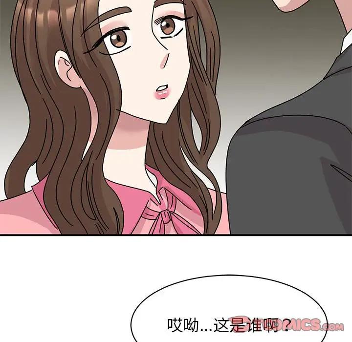 第30话 - 第21.jpg页