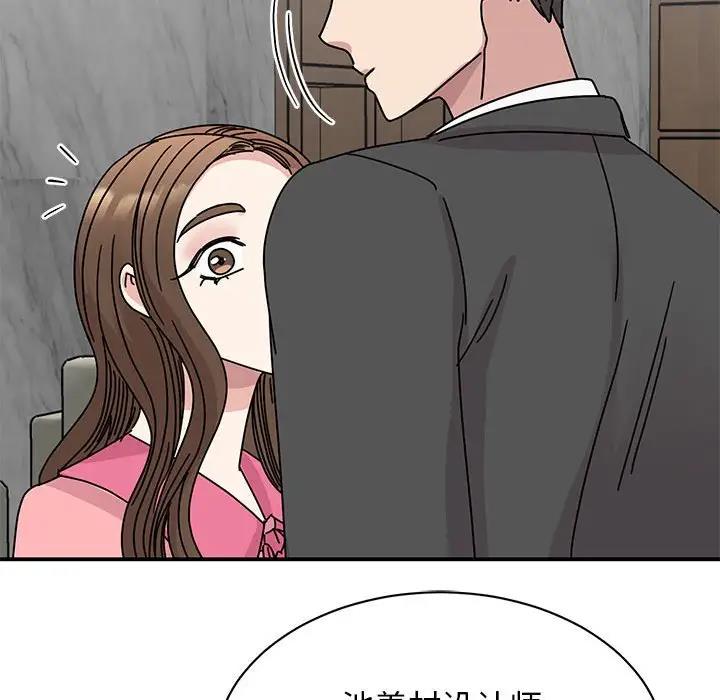 第30话 - 第23.jpg页
