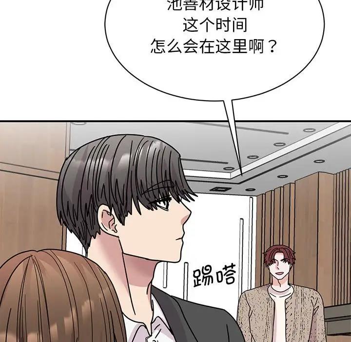 第30话 - 第24.jpg页