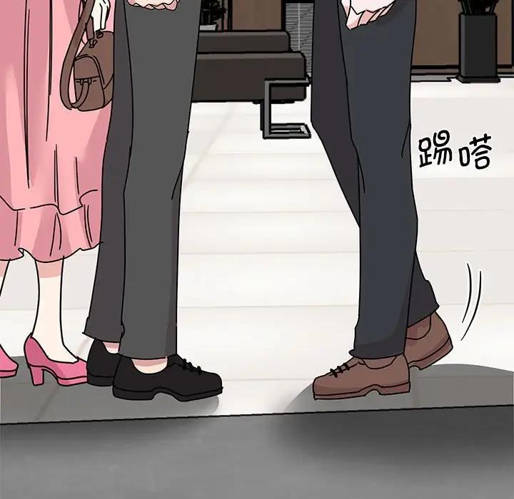 第30话 - 第29.jpg页