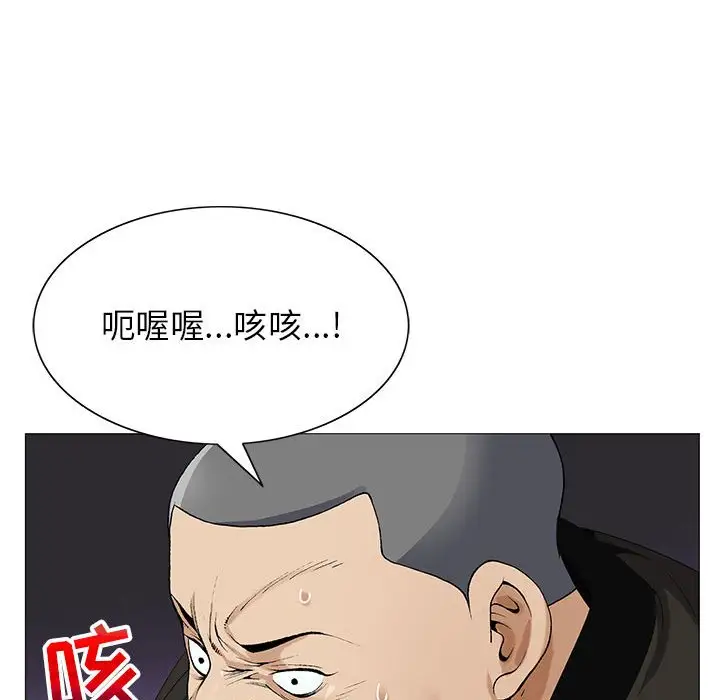 第57话 - 第37.jpg页