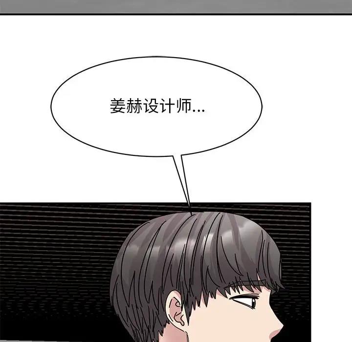 第30话 - 第30.jpg页