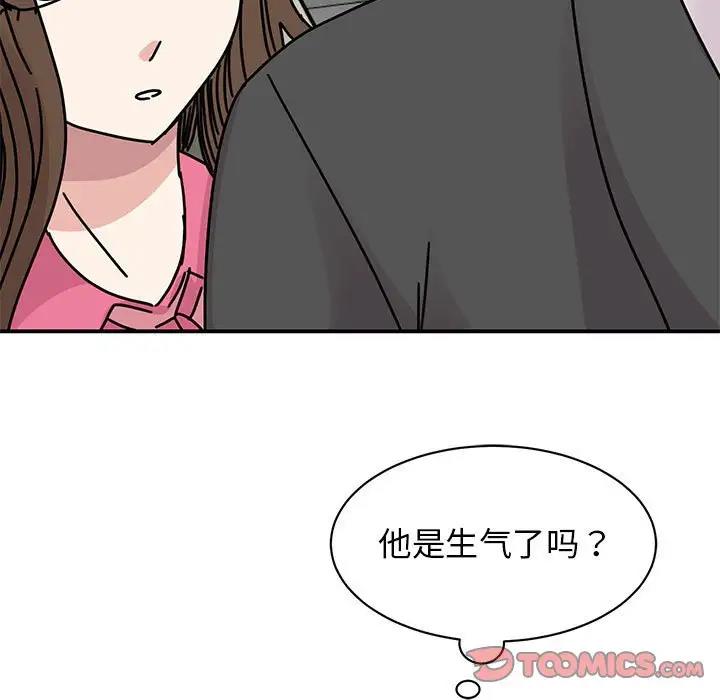 第30话 - 第33.jpg页